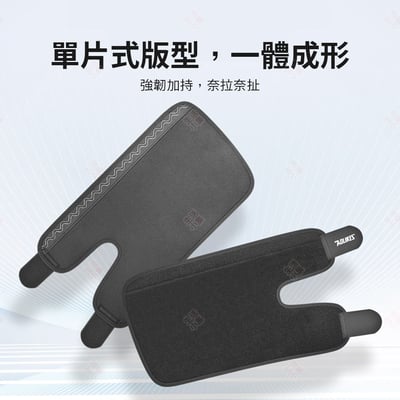 纏繞式小腿護套 AOLIKES5