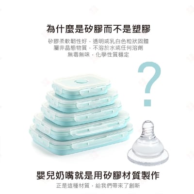 矽膠折疊保鮮盒6