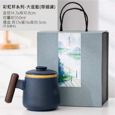 陶瓷馬克杯 大度杯13