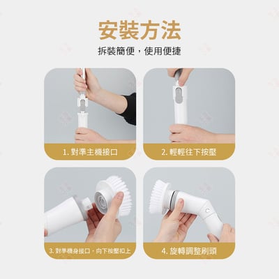 可伸縮彎頭電動清潔刷9