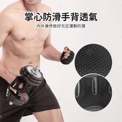 半指防滑透氣手套 AOLIKES6