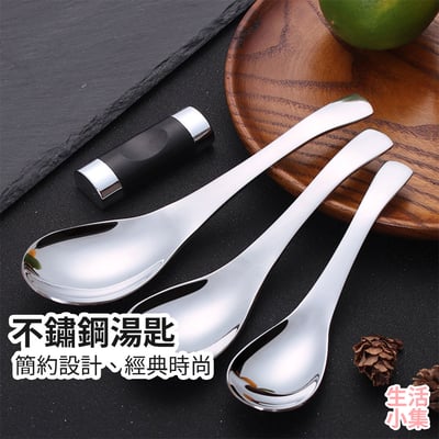 不鏽鋼湯匙2