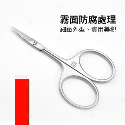 彎頭嬰兒指甲剪 ZWILLING德國雙人牌8