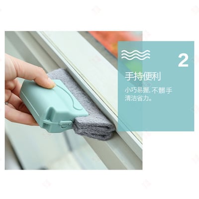 窗台夾縫清潔刷5