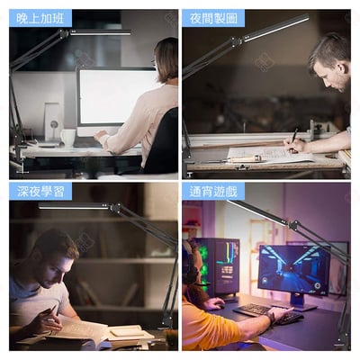 LED長臂護眼檯燈 夾座款8