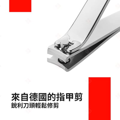 不鏽鋼指甲剪 ZWILLING德國雙人牌7