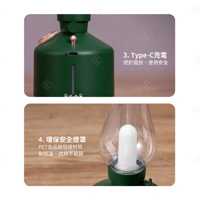 復古加濕小夜燈9