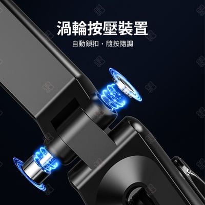 車用多功能手機架8