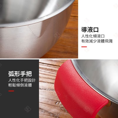 加厚不銹鋼矽膠底打蛋盆7