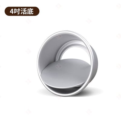 活底蛋糕模11
