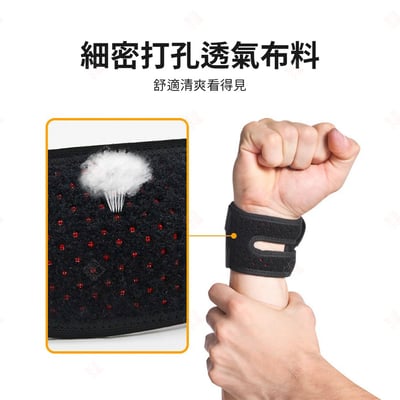 手腕健身雙加壓護腕 AOLIKES6