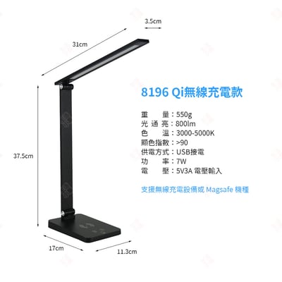 折疊式LED檯燈22