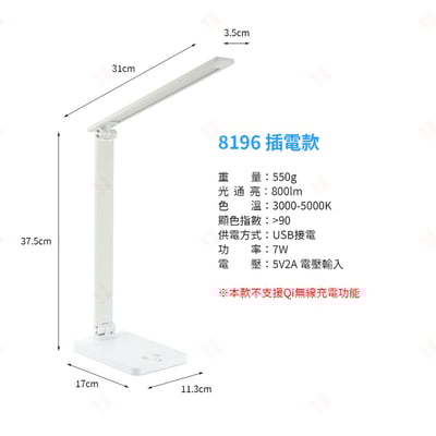 折疊式LED檯燈21