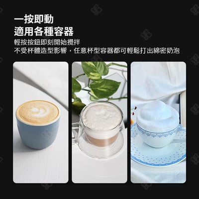 電動拉花奶泡棒 KLT科力通6