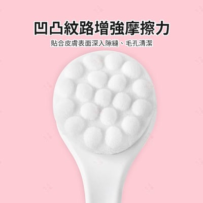 日式軟毛洗臉刷6