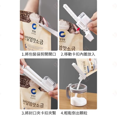 帶蓋防潮密封夾9