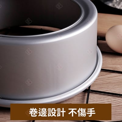 活底蛋糕模7
