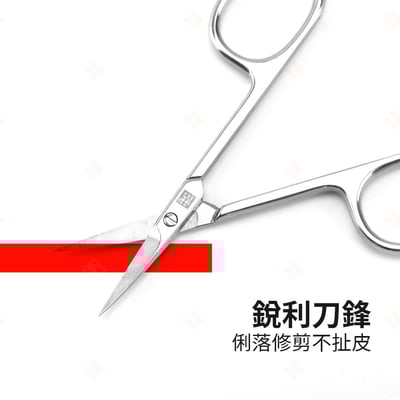修皮剪 彎頭 ZWILLING德國雙人牌7