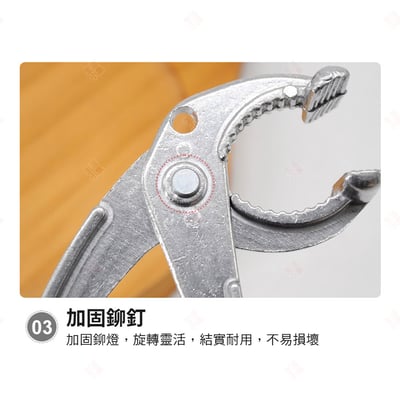 韓式鋁合金石鍋鉗7