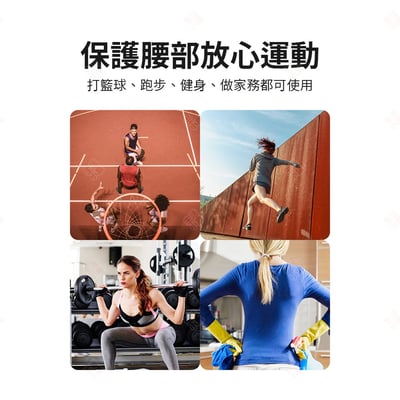 八彈簧加壓護腰帶 AOLIKES4