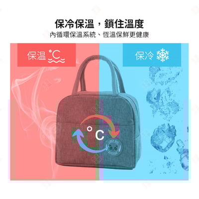 防水手提保溫便當袋5