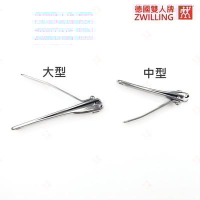 一體式防噴濺指甲剪 ZWILLING德國雙人牌7