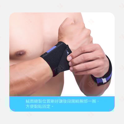 運動護腕繃帶 AOLIKES5