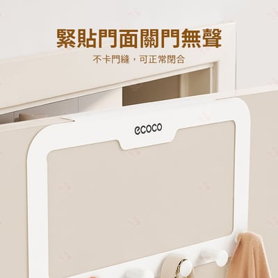 門後置物掛勾 ECOCO意可可7
