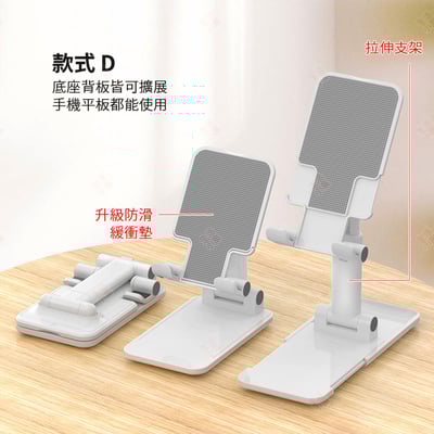 魔術折疊懶人支架14