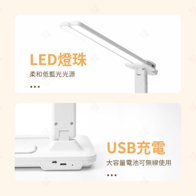 雙頭LED筆筒檯燈9