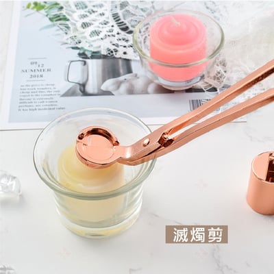 滅燭工具三件套3