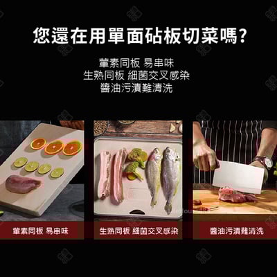 不鏽鋼雙面砧板3