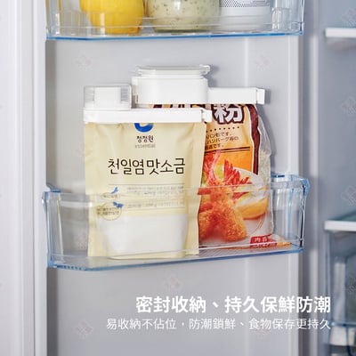 帶蓋防潮密封夾8