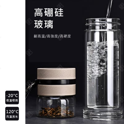 茶水分離泡茶杯4