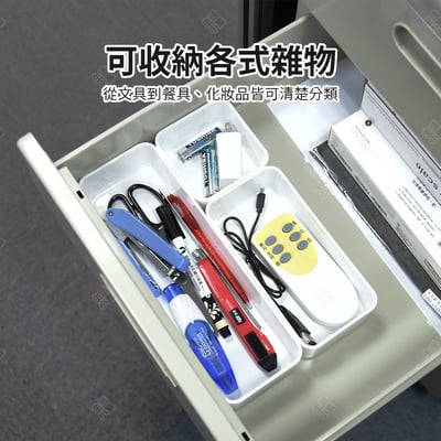 日式桌面分類收納盒 SHIMOYAMA霜山3