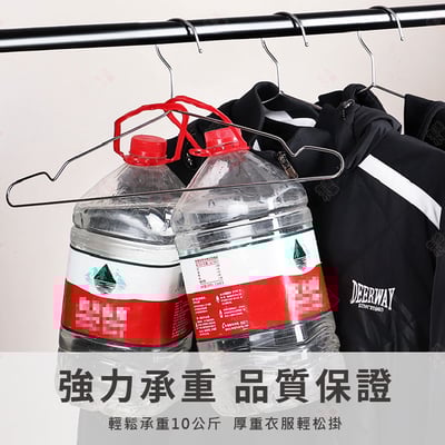 加粗不鏽鋼衣架8