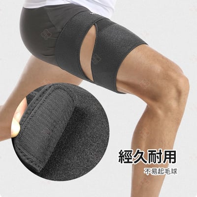 加壓防滑彈力大腿護套 AOLIKES9
