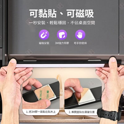 智慧長條三色感應燈9