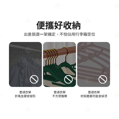 北歐風摺疊衣架3