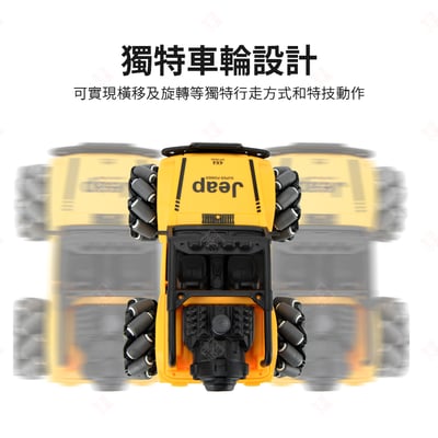 噴霧吉普搖控車6