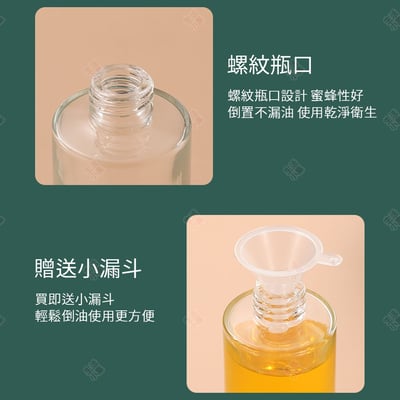 不鏽鋼噴霧式油瓶10