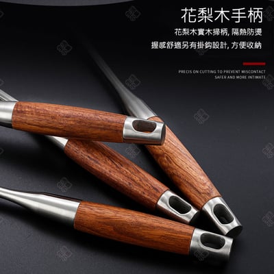 不鏽鋼花梨木廚具8