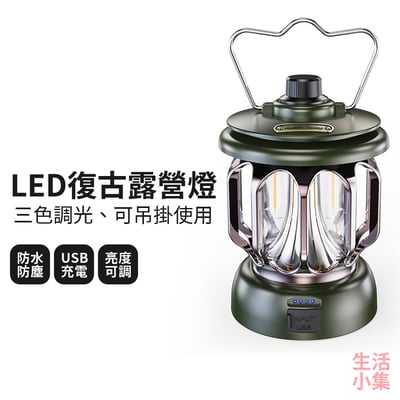 LED復古露營燈2