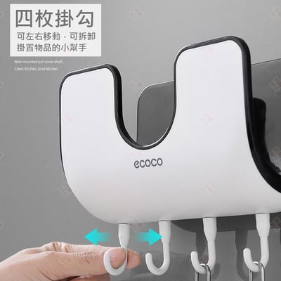 壁掛式鍋蓋架 ECOCO意可可6