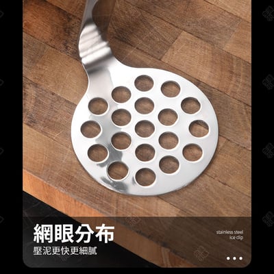 304不鏽鋼壓泥器6