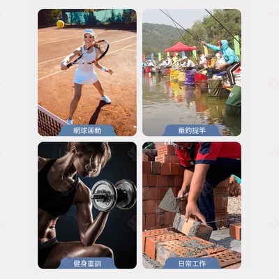 手肘防護帶 AOLIKES9