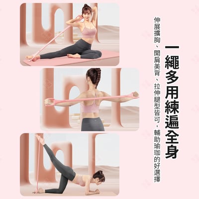 瑜珈八字拉力帶10