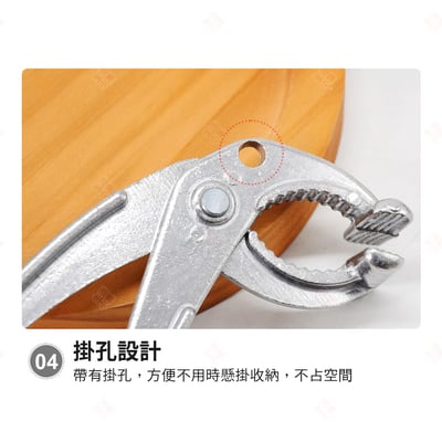 韓式鋁合金石鍋鉗8