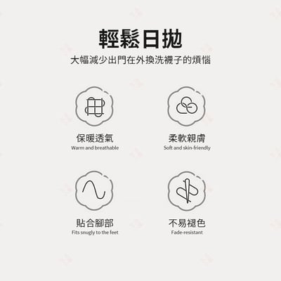 拋棄式壓縮免洗襪3