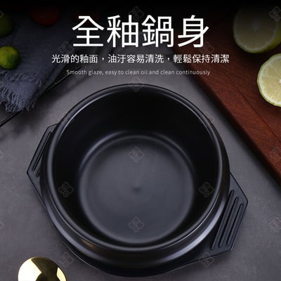 韓式拌飯石鍋4